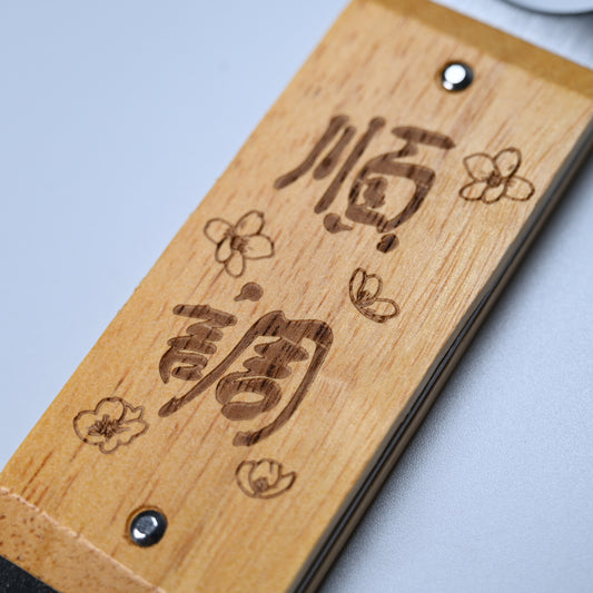 laser engraved bottle opener