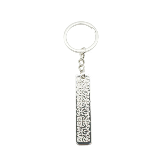 personalized key chain