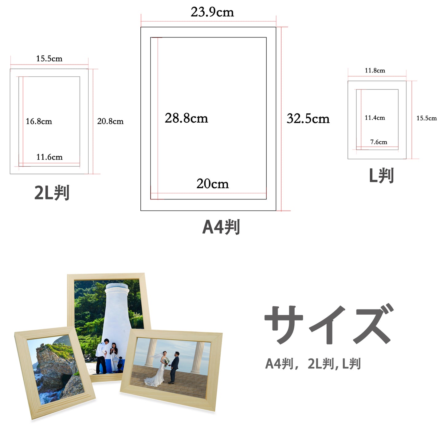 picture display frame wood