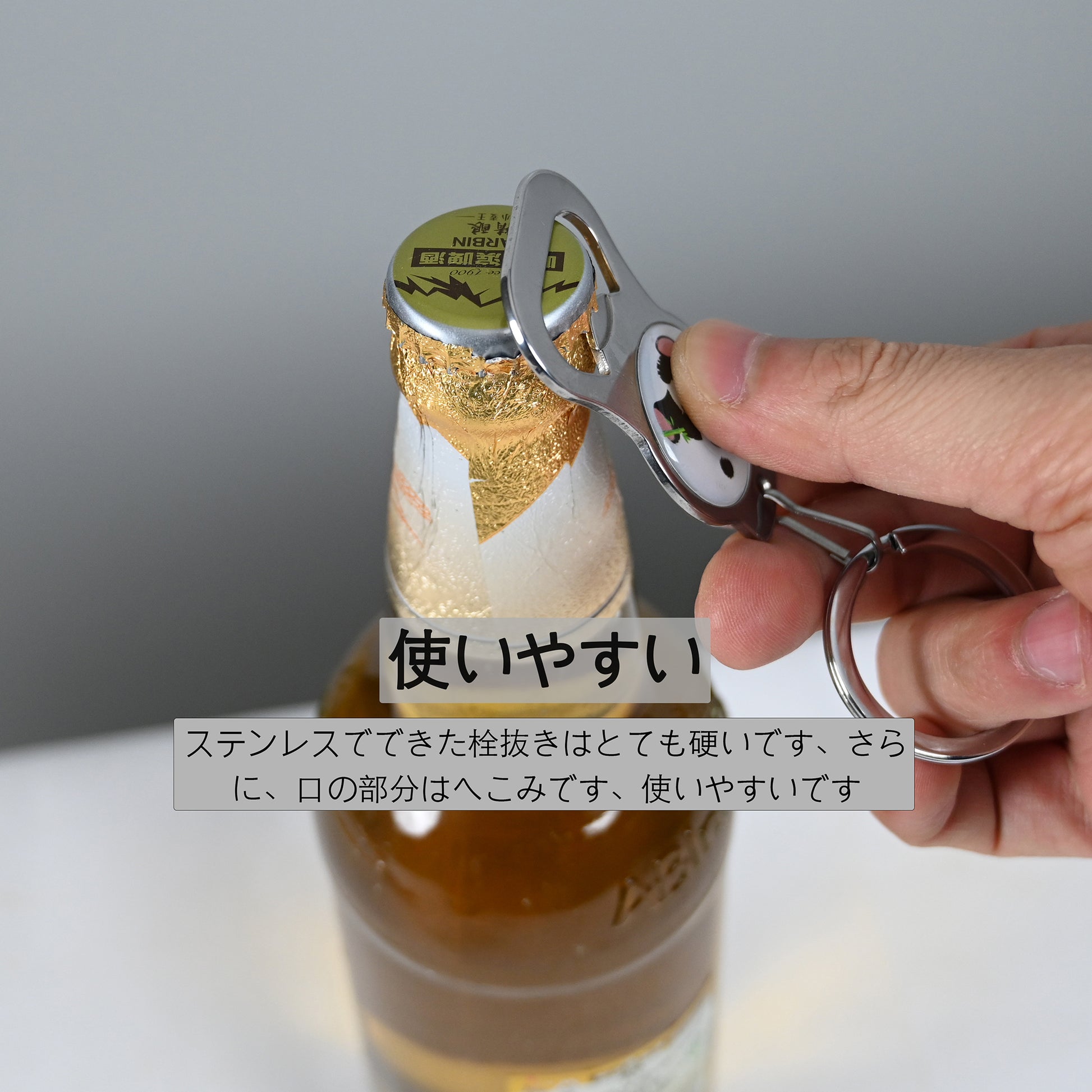 custom made keyring bottle opener