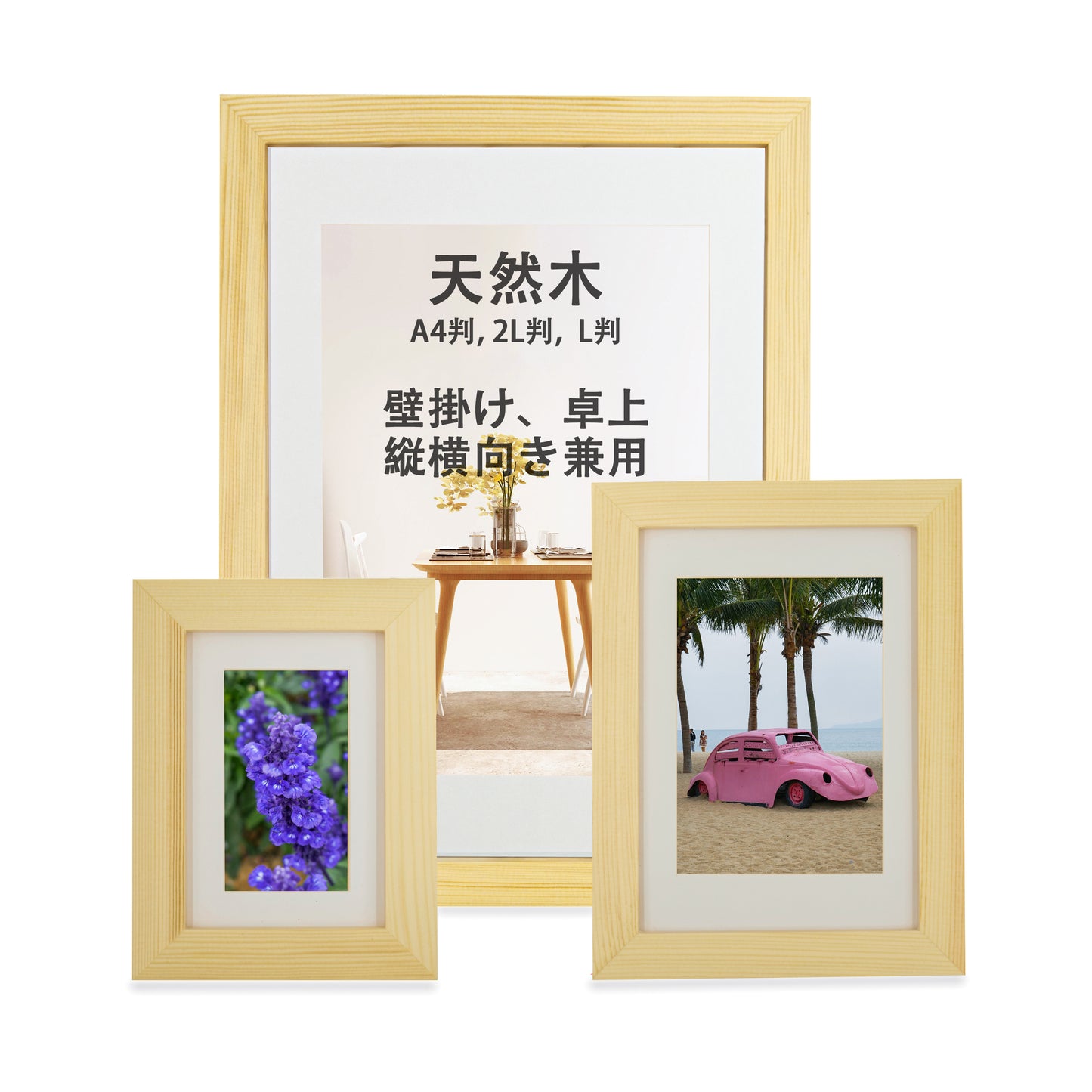 wood frame