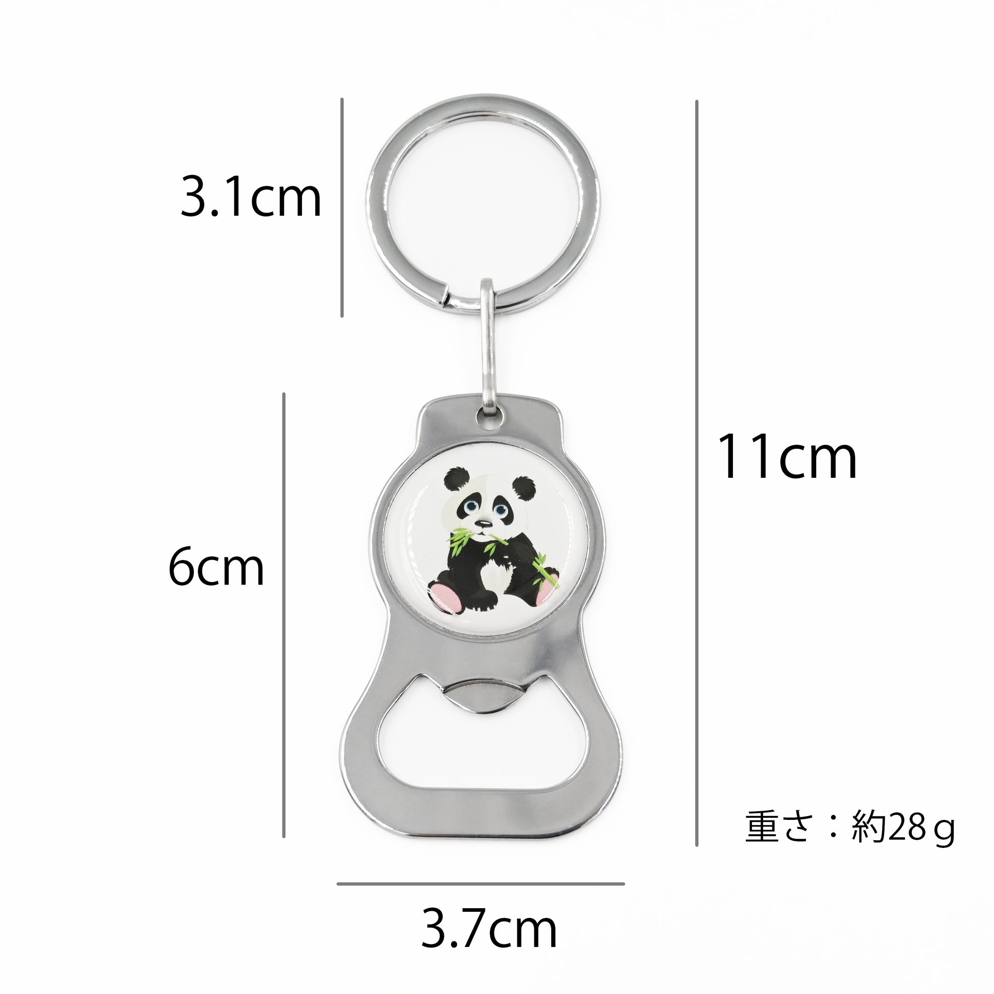 pet keychain