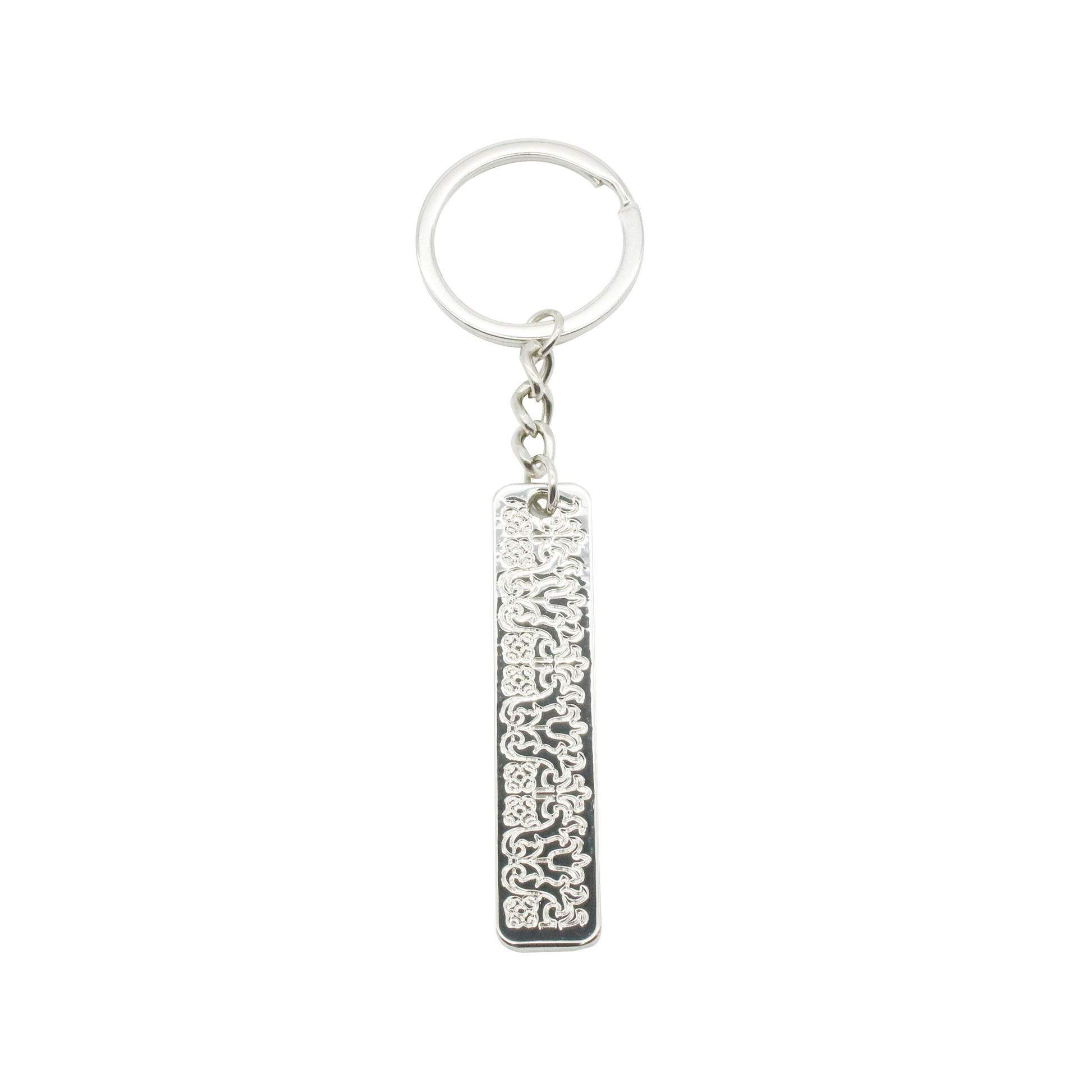 personalized key chain